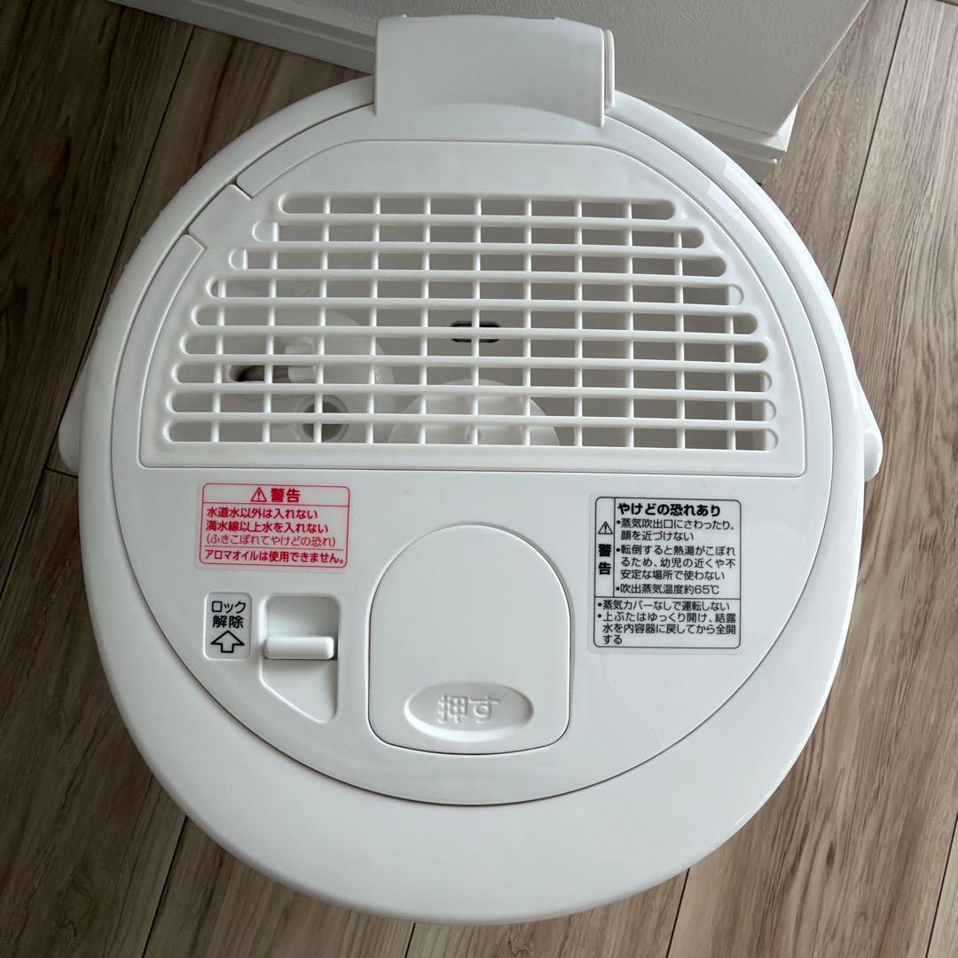 象印　スチーム式加湿器【EE-RU50-WA】ホワイト