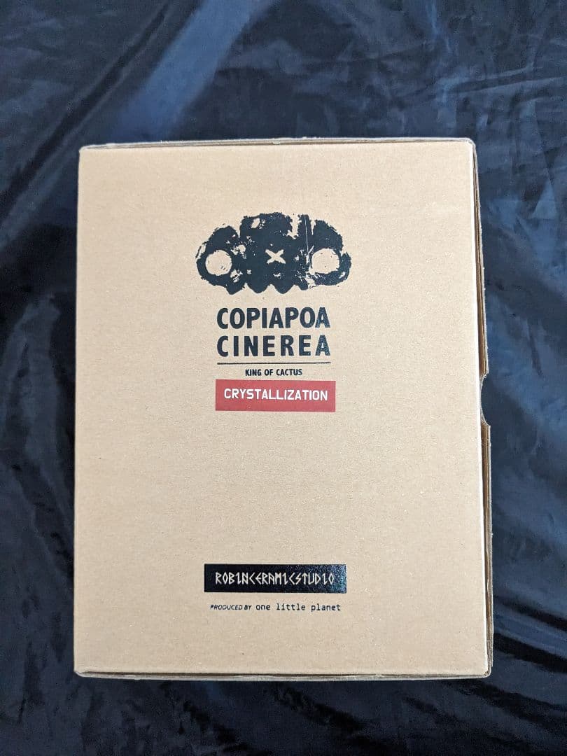 羅本製所 COPIAPOA MONSTER 黒王丸 ソフビランタン　新品未使用