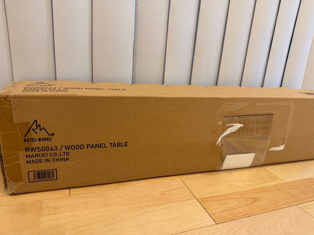 ラーテルワークス　ウッドパネルテーブル　新品未開封　RWS0043