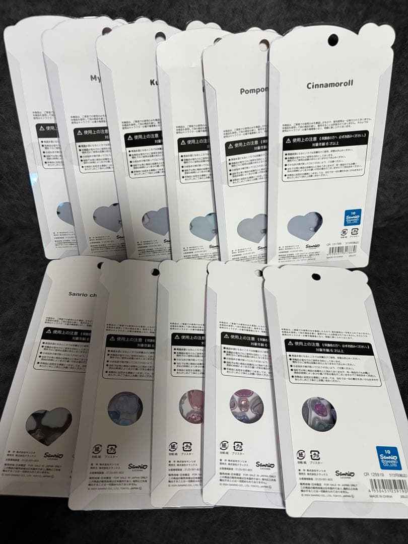 【正規品】サンリオ うるちゅるポップシール11枚セット