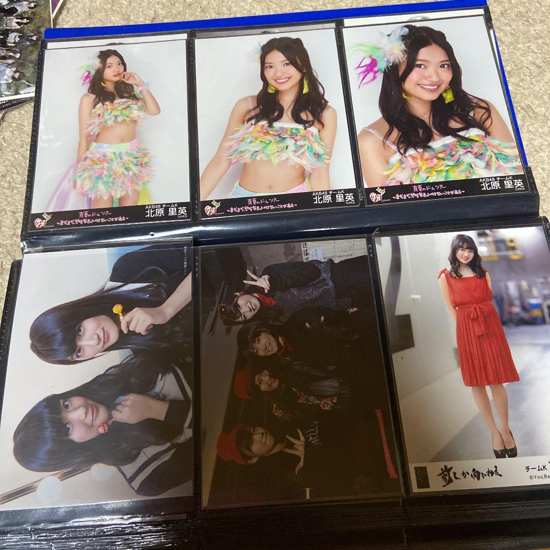 北原里英 生写真 バラ売り