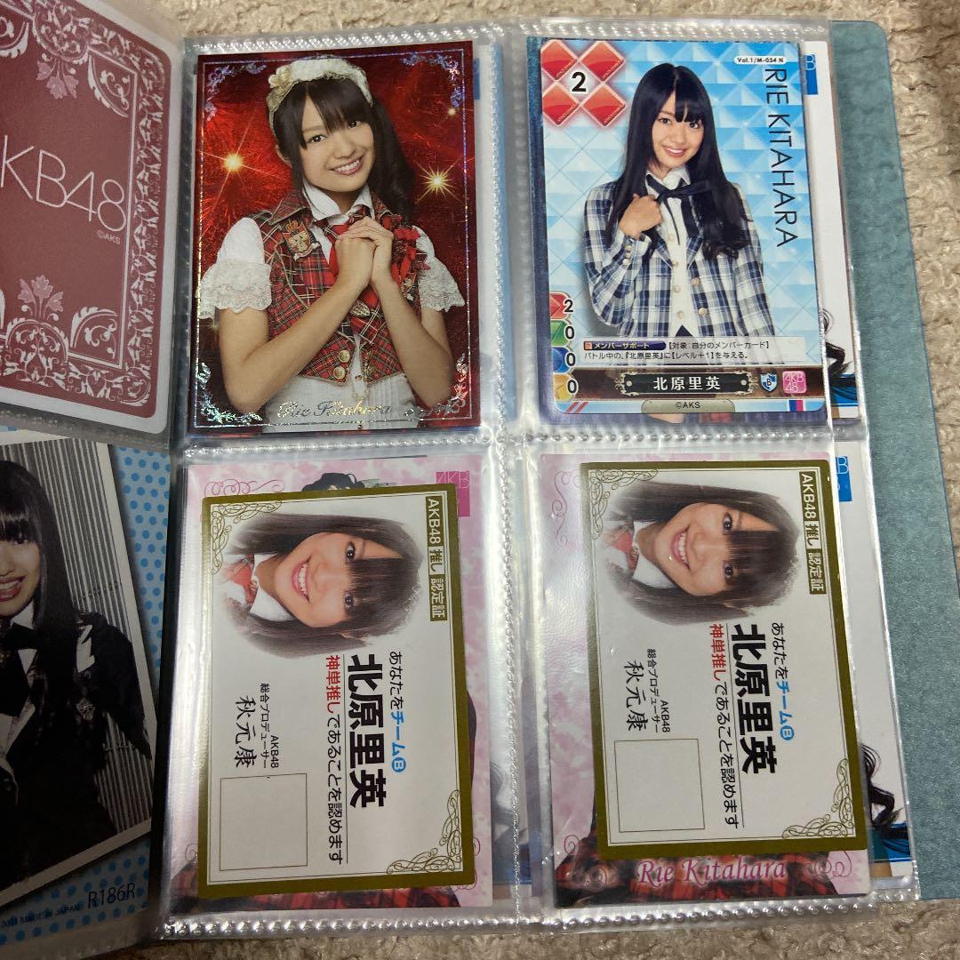 北原里英 生写真 バラ売り