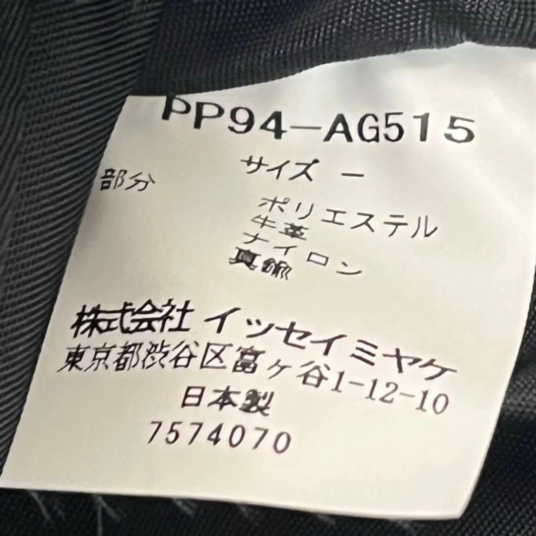 tomomo✨美品✨PLEATS PLEASEプリーツバッグライトグリーン