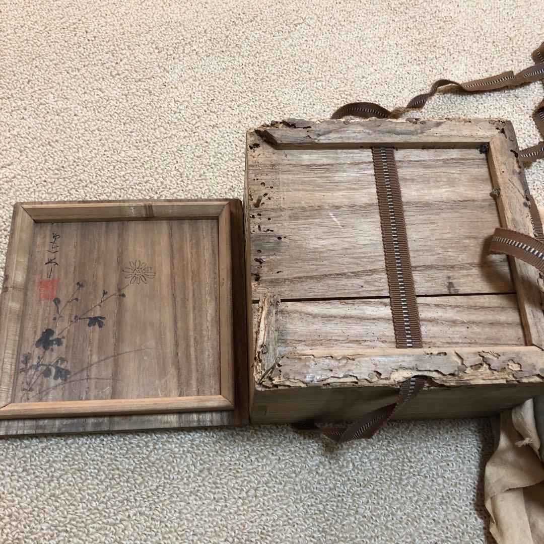 アンティーク　芳幽斉石春造　白楽茶碗　逸堂筆 秋草絵　時代物