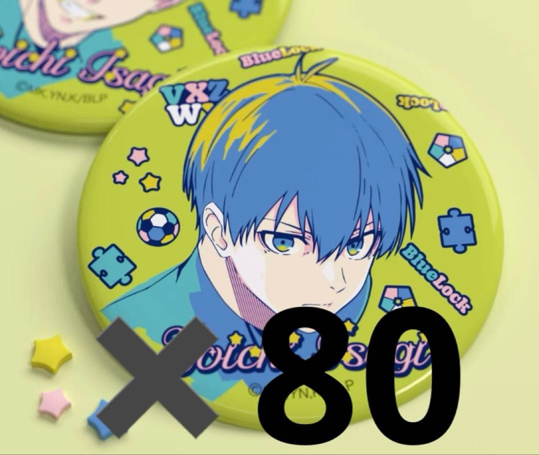 S*y様 ブルーロック 潔世一Anique 第2弾 80個セット