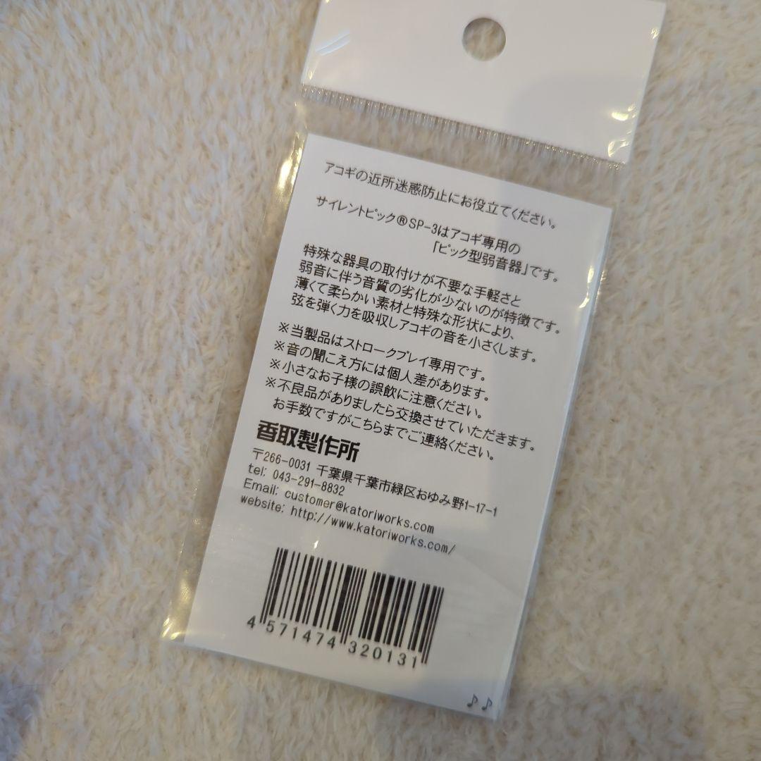 サイレントギターセットYamaha Silent Guitar SLG200S