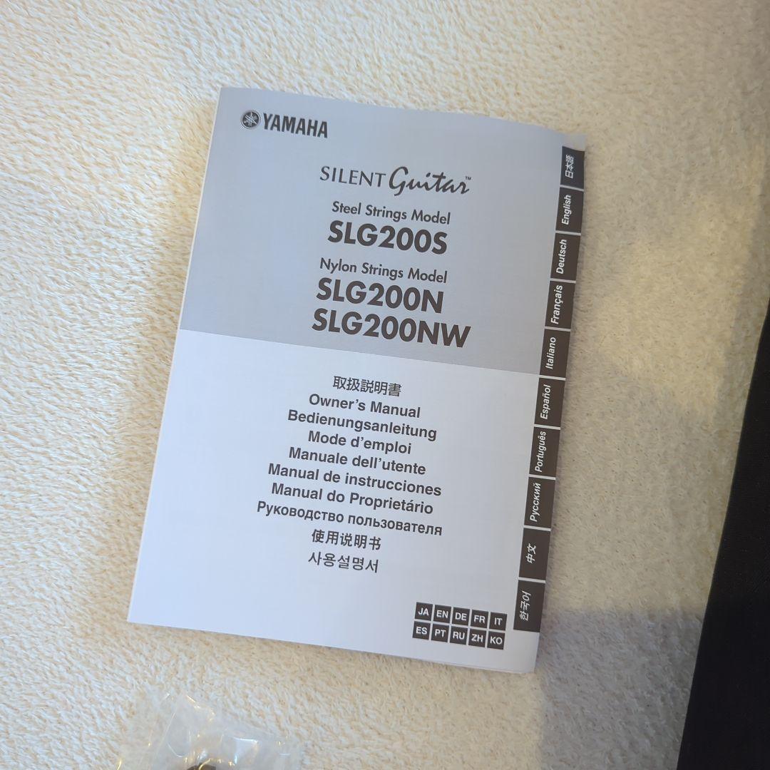 サイレントギターセットYamaha Silent Guitar SLG200S