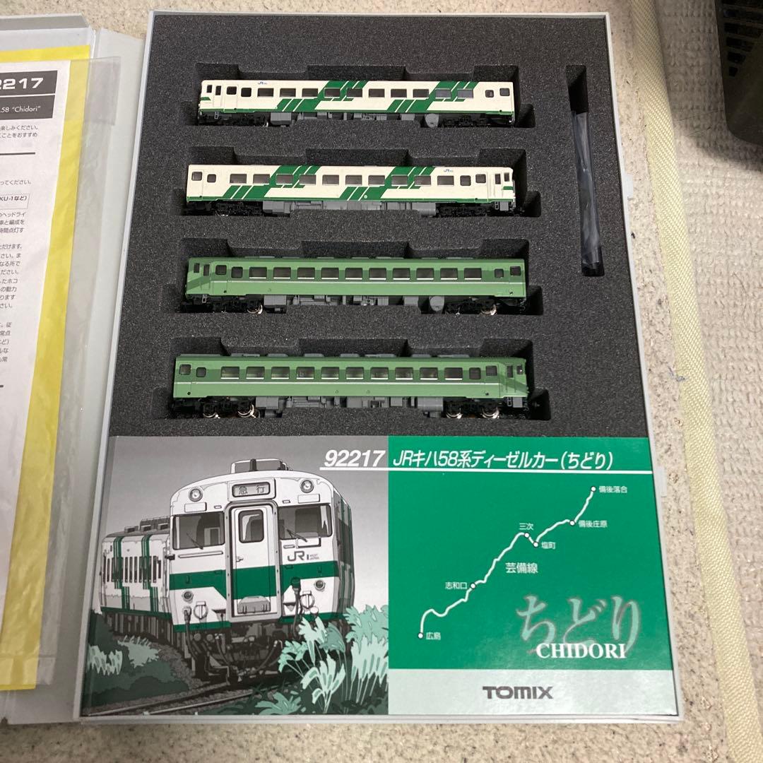 92271 TOMIX キハ58 ちどりNゲージセット