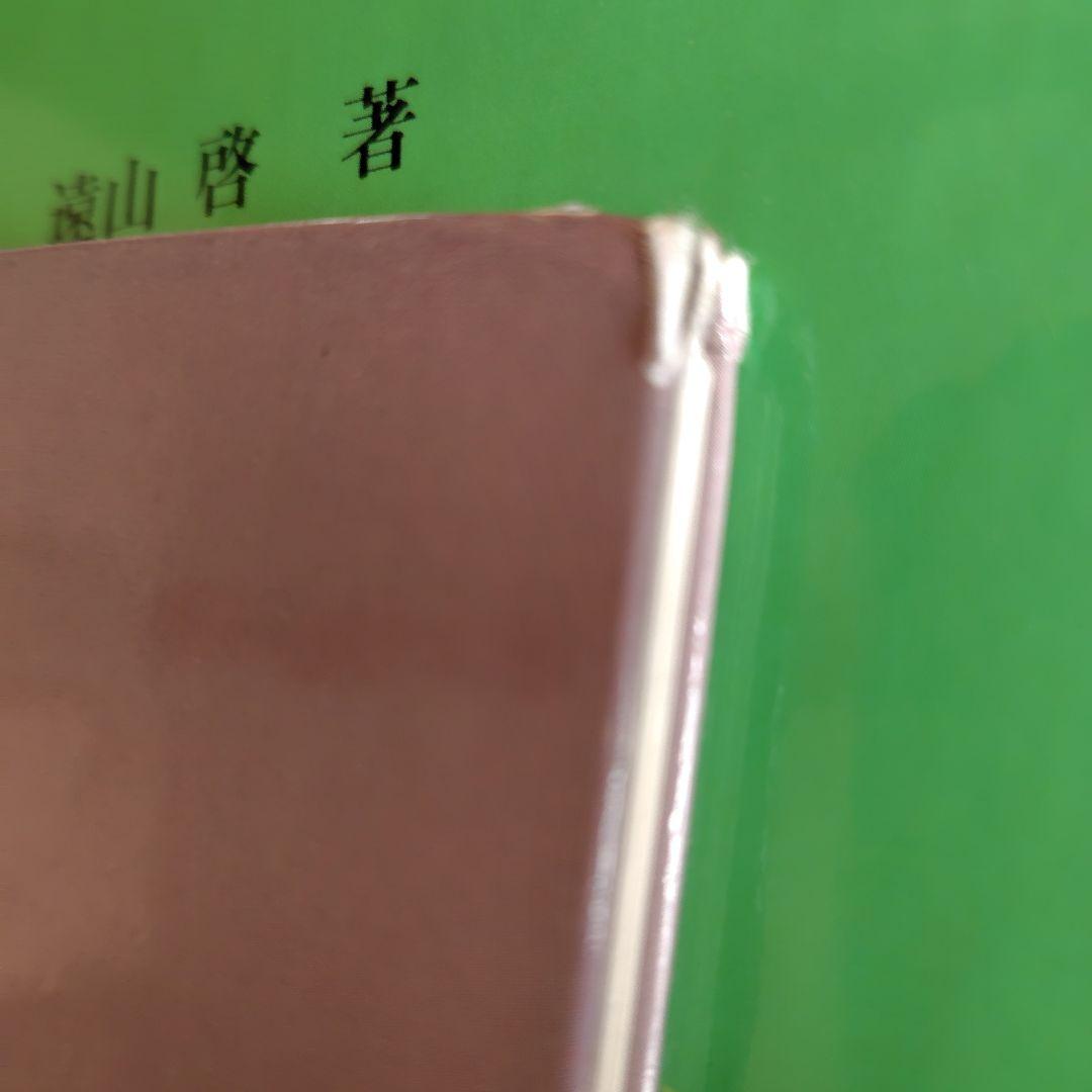 さんすうだいすき 　全巻