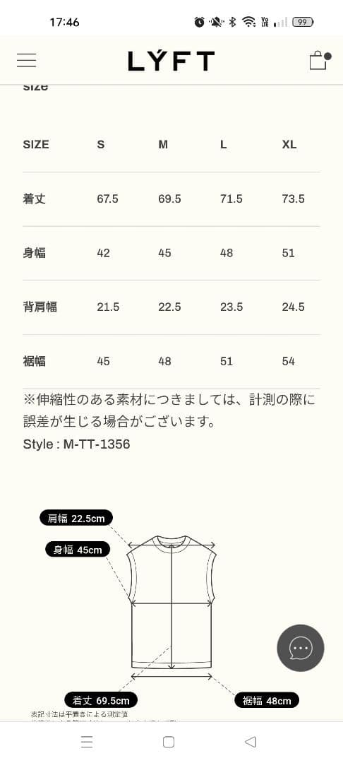 LYFT WIND AND SEA GRAPHIC TANKTOP アイボリー