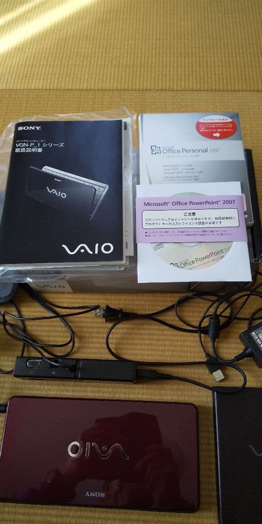 め*き様 SONY VAIO Pシリーズ VGN-P91S
