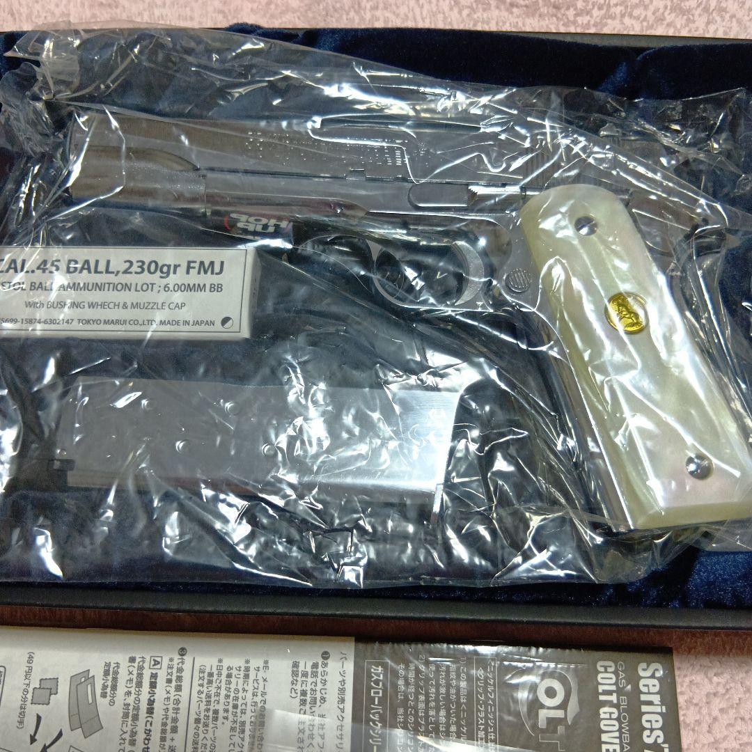 ケンケンさま専用エアソフトガン メタル製 ハンドガン