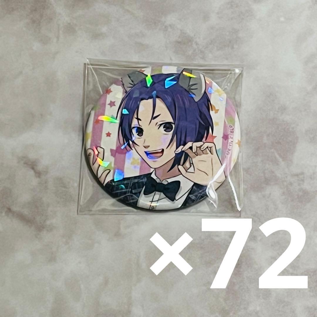 ブルーロック ロフト ハロウィン 御影