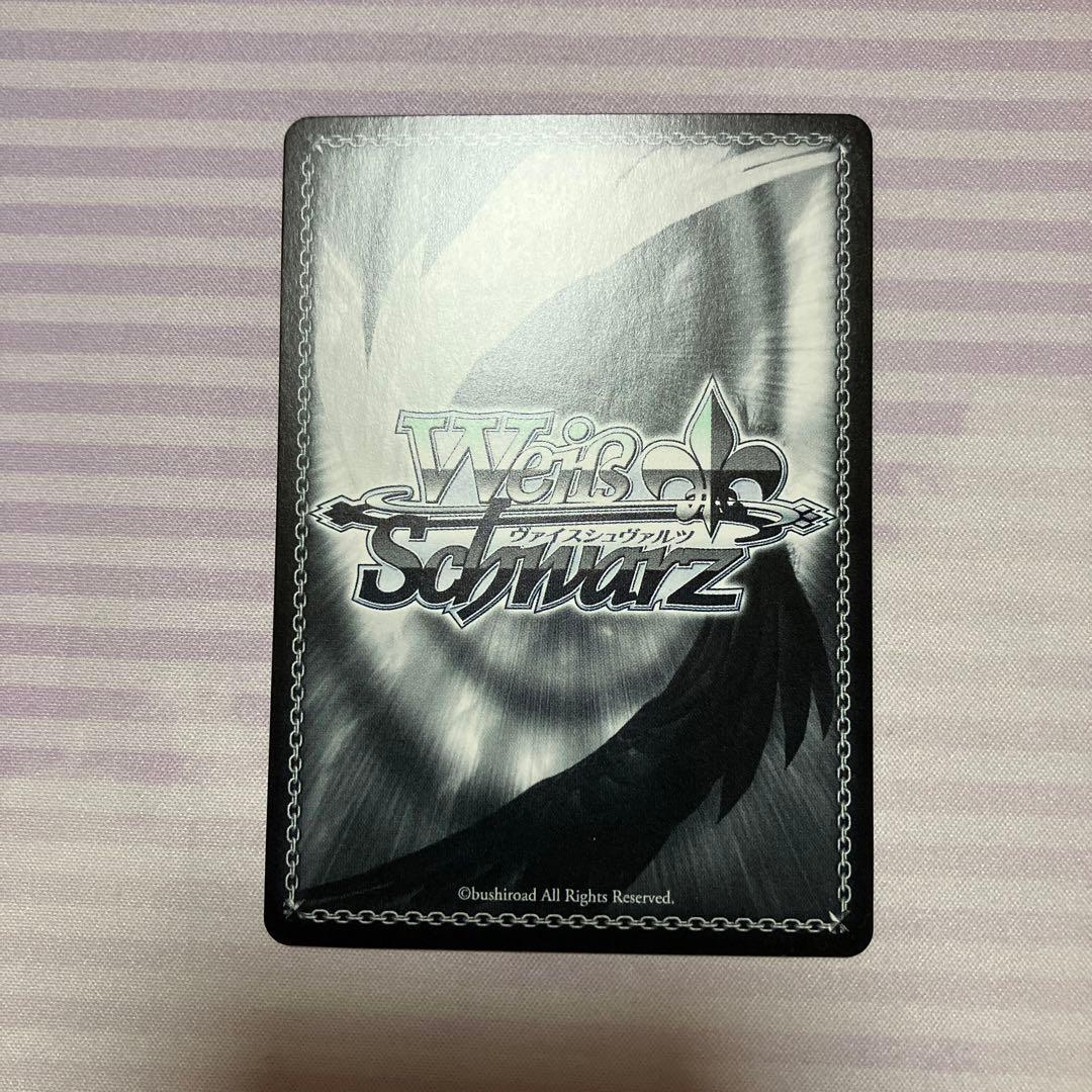 手作りの味噌汁 沙優 ヴァイスシュヴァルツ SP サイン