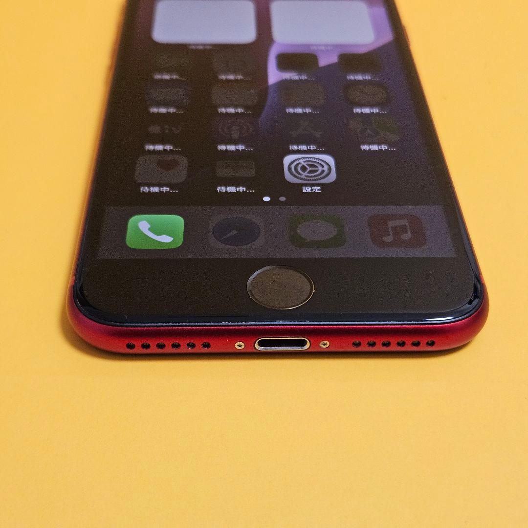 iPhone SE(第3世代) 256GB｜24時間以内発送!#581