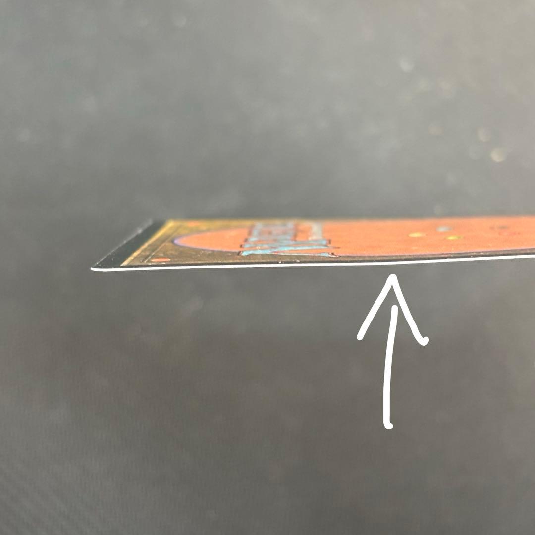 無のロッド Null Rod 英語版 状態:MP プレイ痕