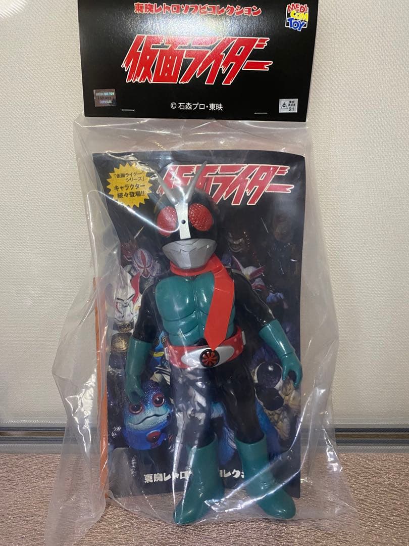 東映レトロソフビコレクション　仮面ライダー旧2号　一文字隼人ヘッド