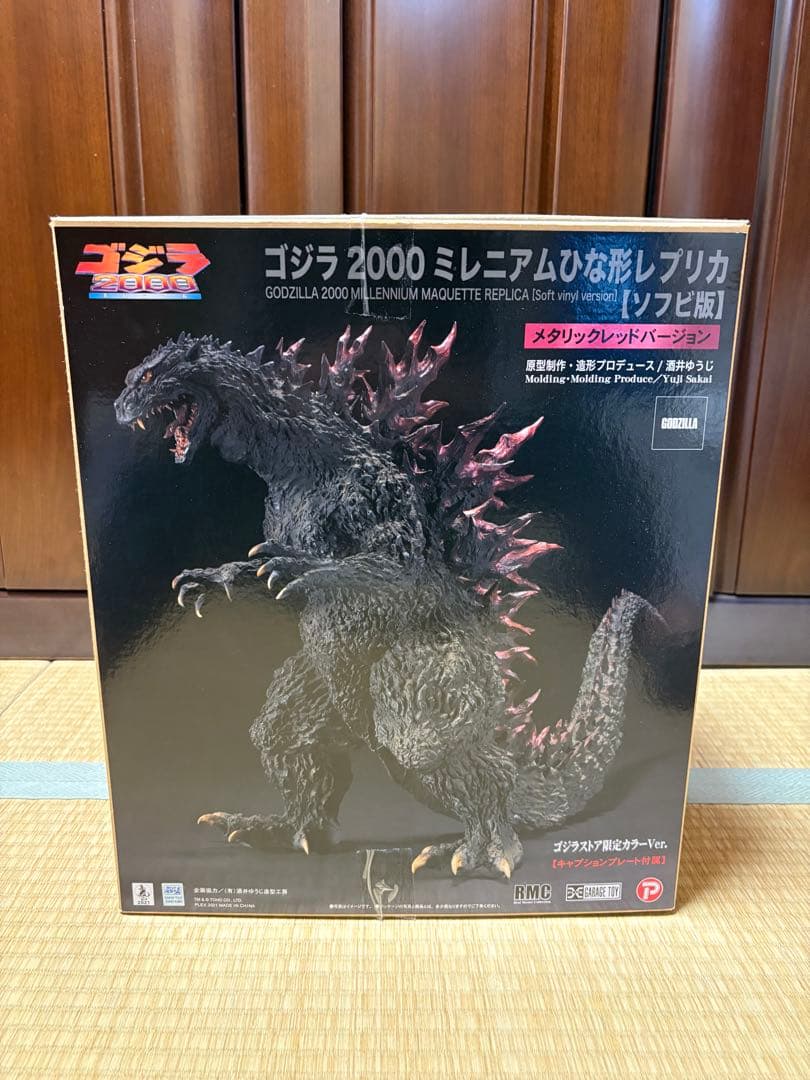 【美品】リアルマスターコレクション　ゴジラ2000　ミレニアム　ゴジラストア限定