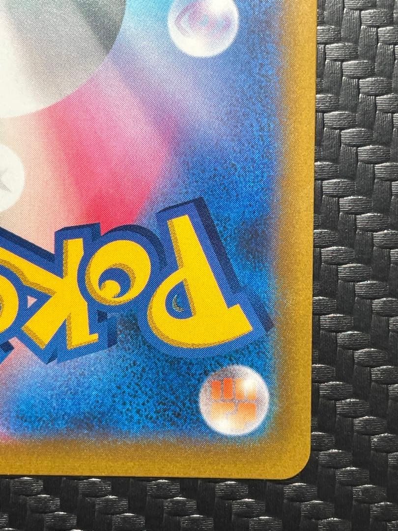 ミュウV SR S8 フュージョンアーツ 106/100 ※微傷※