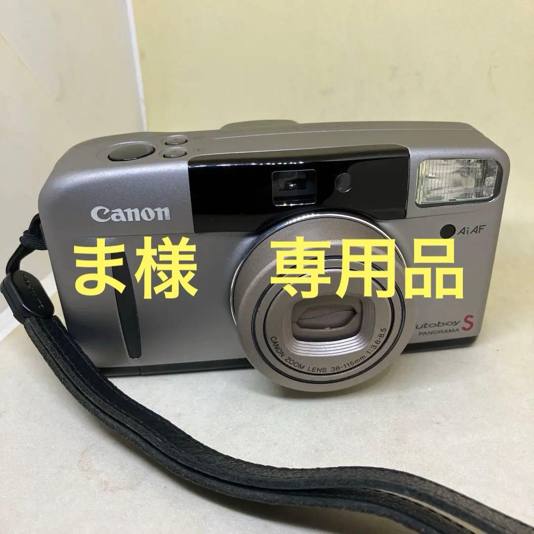 ま品につき他の方のご購入はお控えくださいm(_ _)m