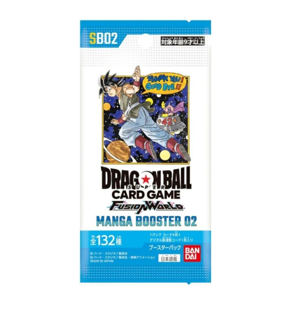 3BOX【未開封】ドラゴンボール MANGA BOOSTER 02 テープ付き
