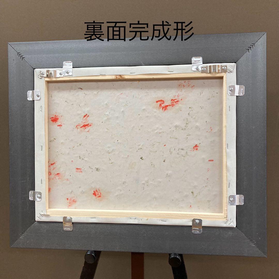 F12号 油絵用 額縁 樹脂製 Bウッド