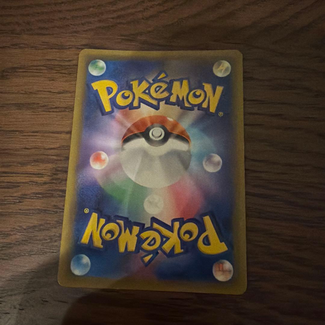 エリカのおもてなし SR SM9 タッグボルト 107/095