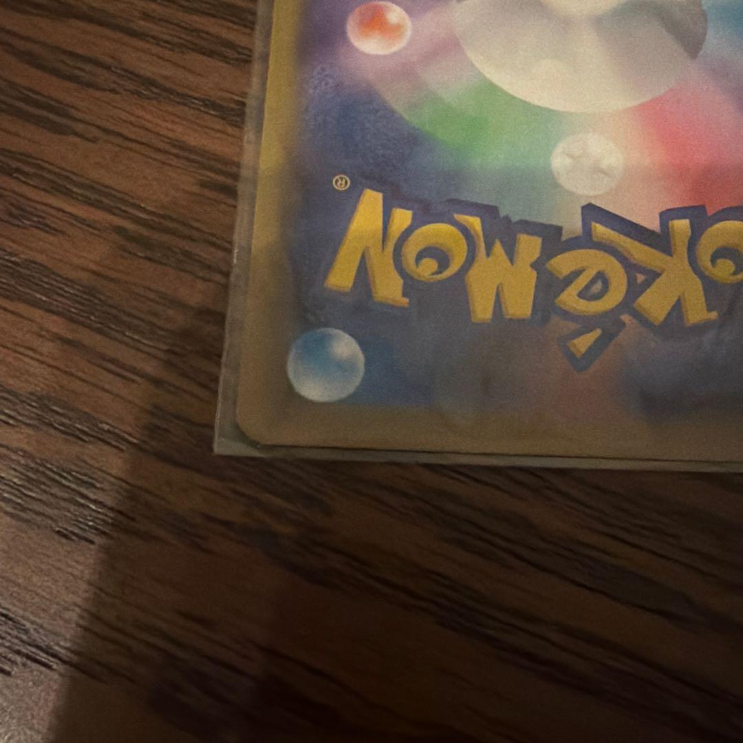 エリカのおもてなし SR SM9 タッグボルト 107/095