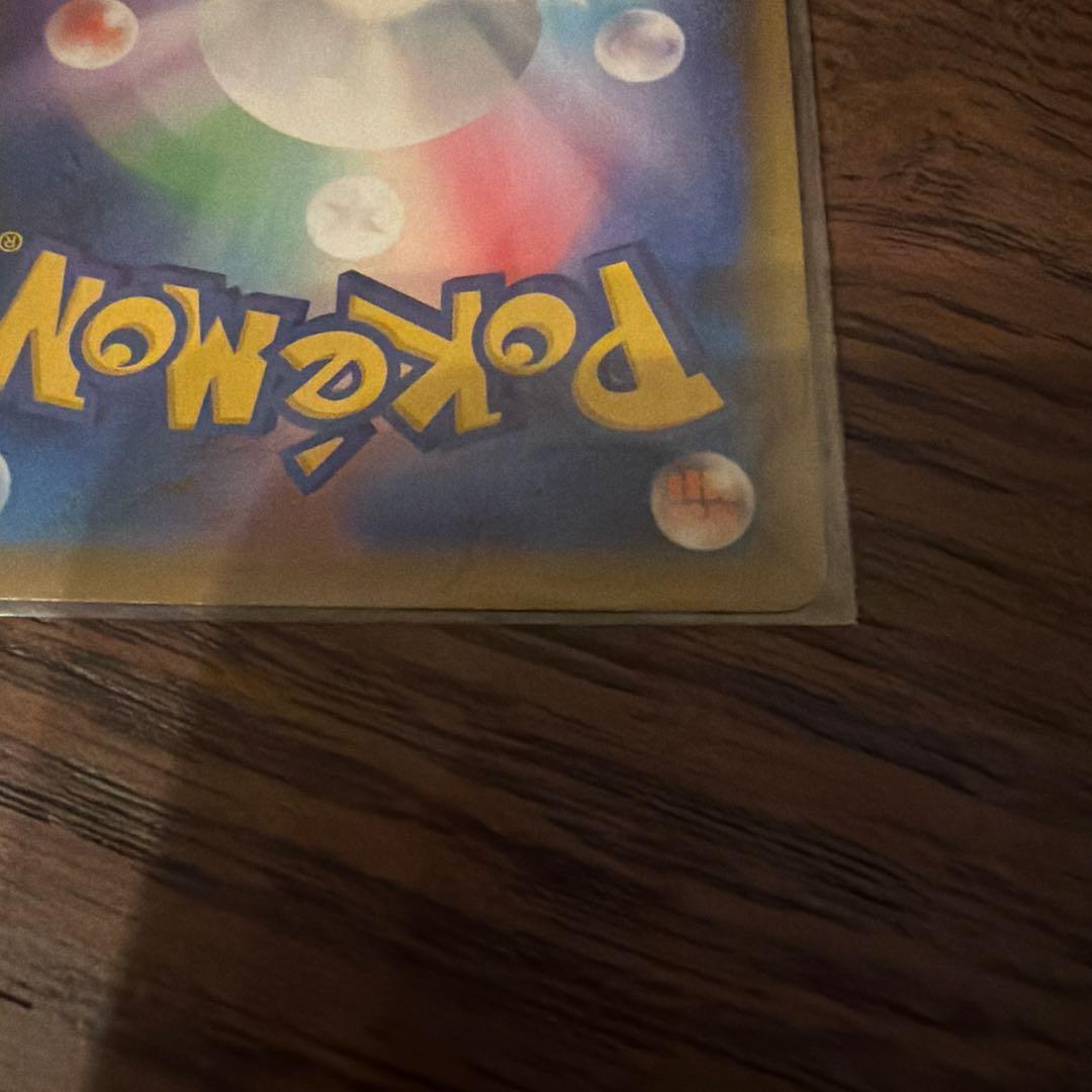 エリカのおもてなし SR SM9 タッグボルト 107/095