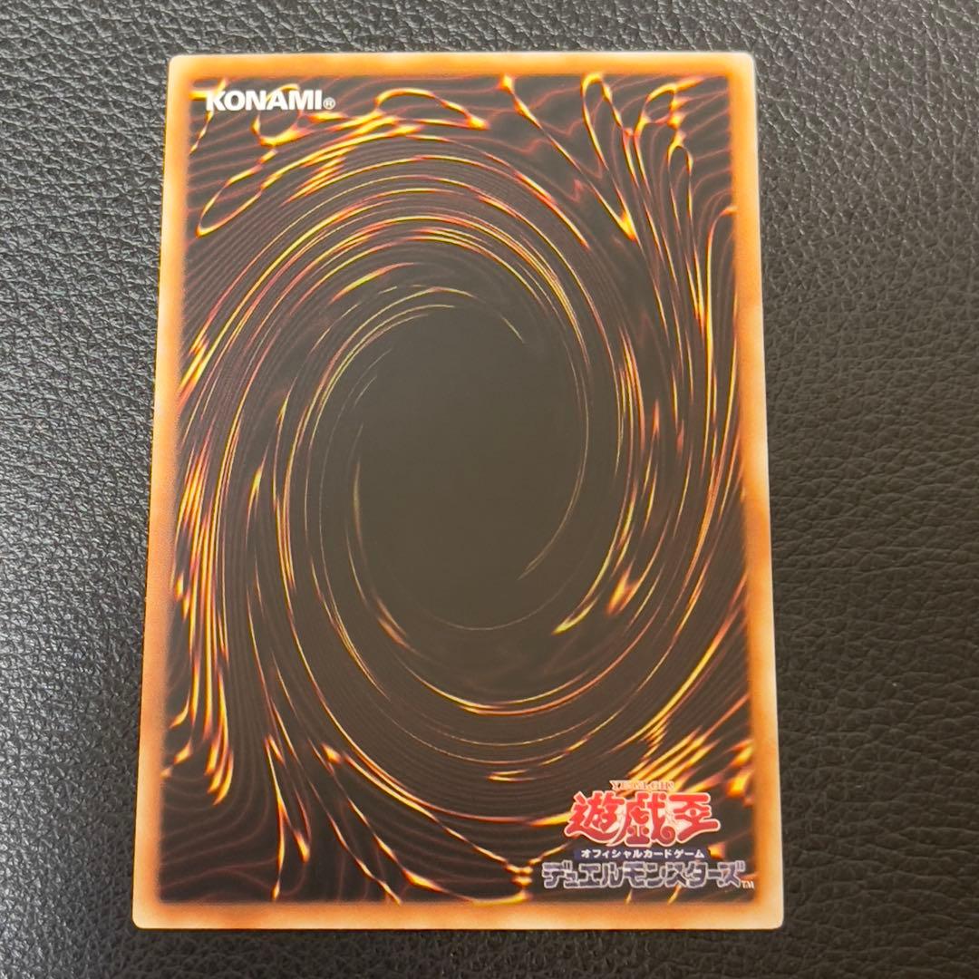 遊戯王　神炎皇ウリア　絵違い　アニメ　プリシク　プリズマ　アジア版