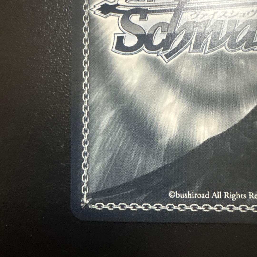 ヴァイスシュヴァルツ　黎明のエモーショナルソウル 茅森 月歌 SP