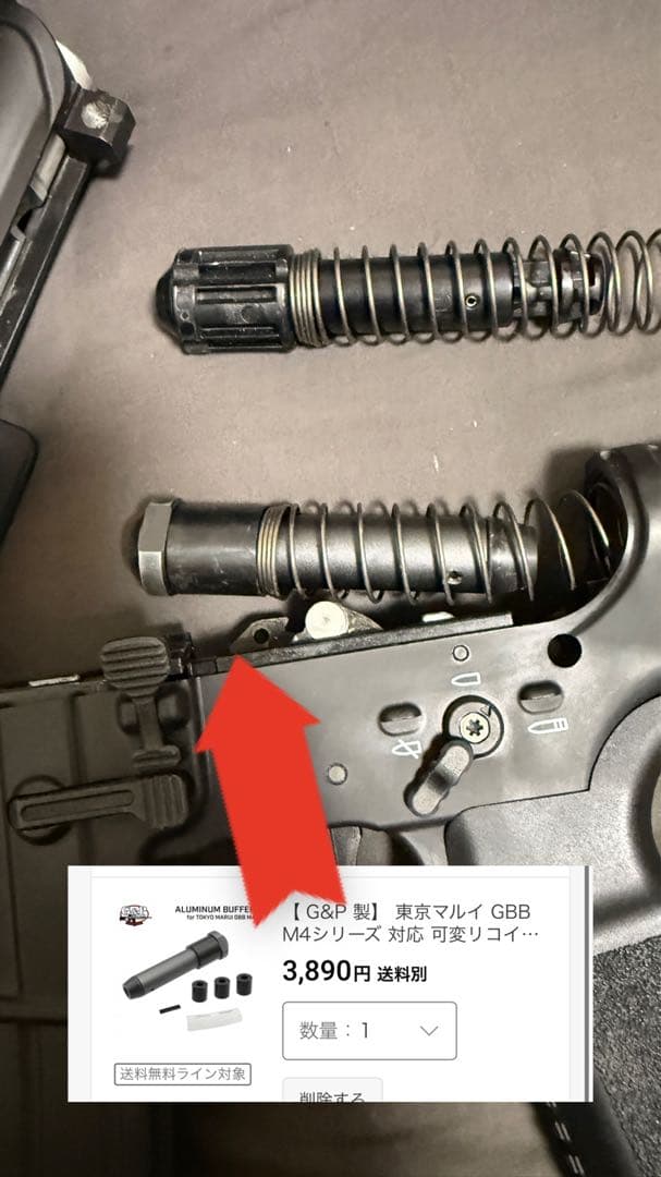 東京マルイ MARUI MTR16 ガスガン 中古品