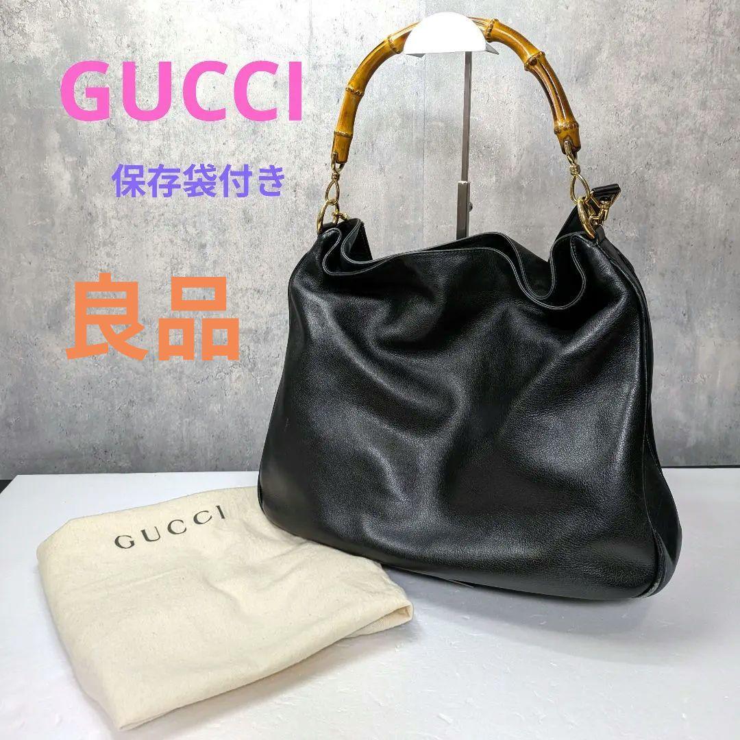 GUCCI　バンブー　クラシック　ハンドバッグ　ショルダー　レザー　大幅値下げ