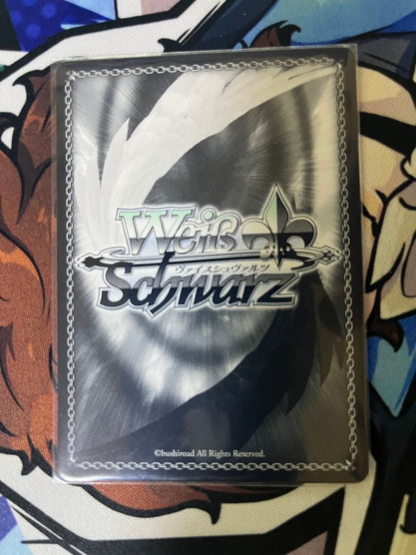 『　』の片割れ　白　SP ヴァイス