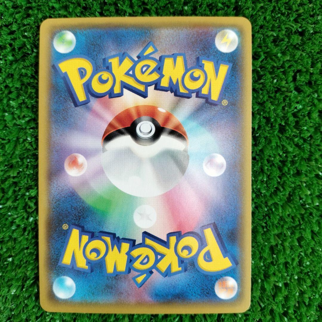 のピカチュウ プロモカードパック 25th ANNIVERSARY editon