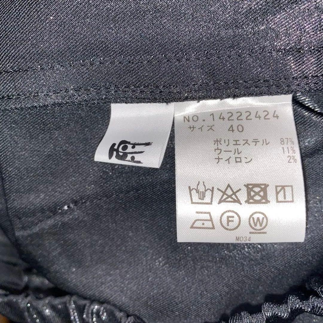 慈雨　センソユニコ　jiu】PWラメツイル パンツ