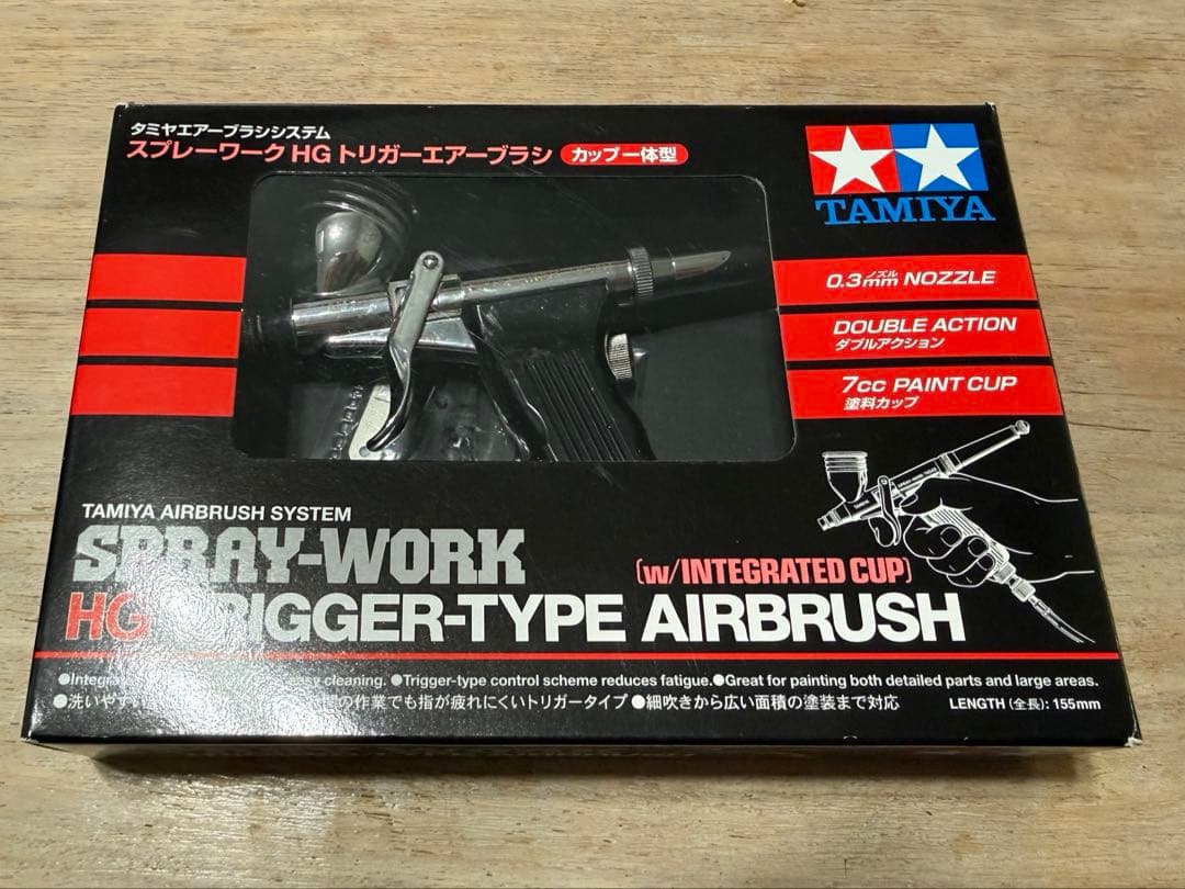 タミヤ スプレーワークHGトリガー エアブラシ　カップ一体型　0.3mmノズル