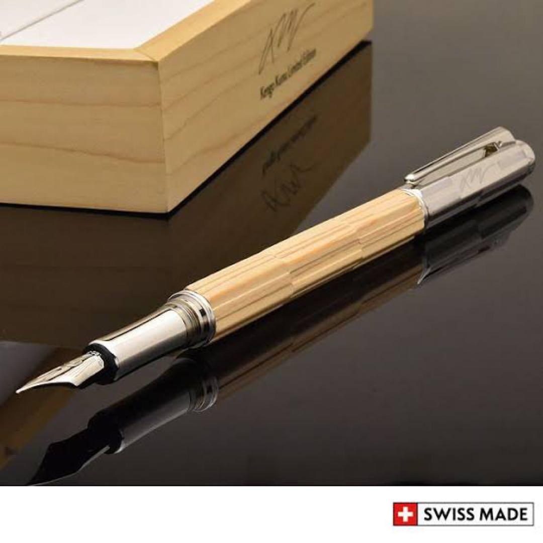 CARAN D'ACHE バリアス 隈研吾 万年筆 価格相談○