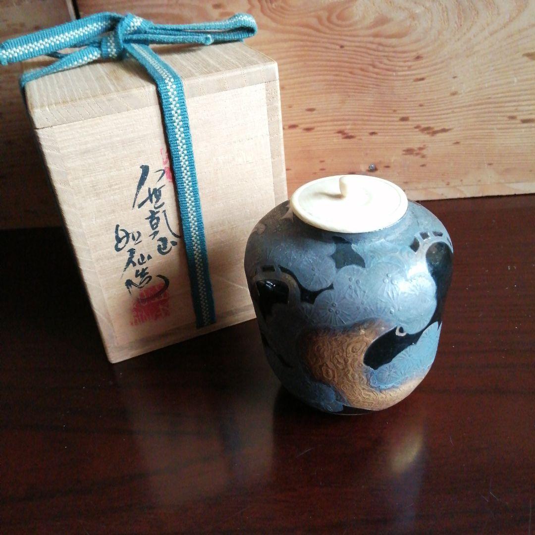 京焼　八世乾山　山本如仙　金彩色絵松木茶入　8.5cm