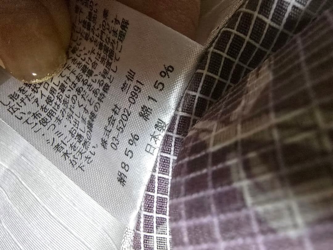 1/25 昨日より大幅値下げ 日本橋竺仙 絹紅梅 廃盤 雪輪繋ぎ 薄紫 レア