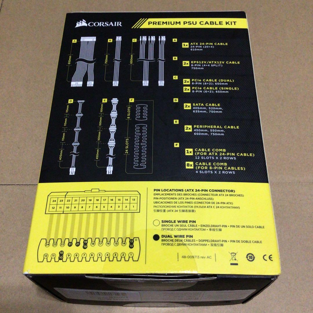 未使用品　CORSAIR プレミアム PSUケーブルキット　CP-8920152