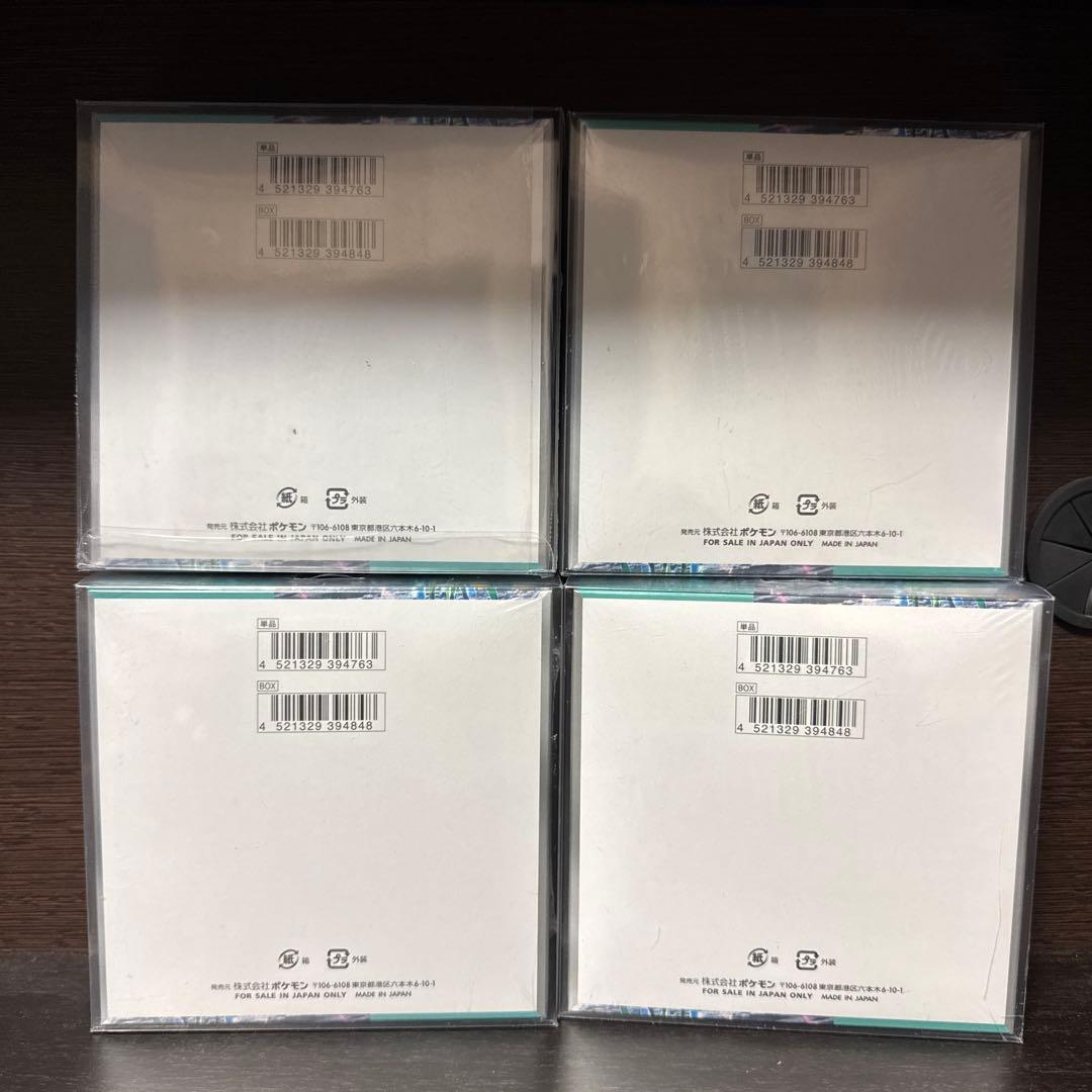 ポケモンカードゲーム サイバージャッジ4BOX