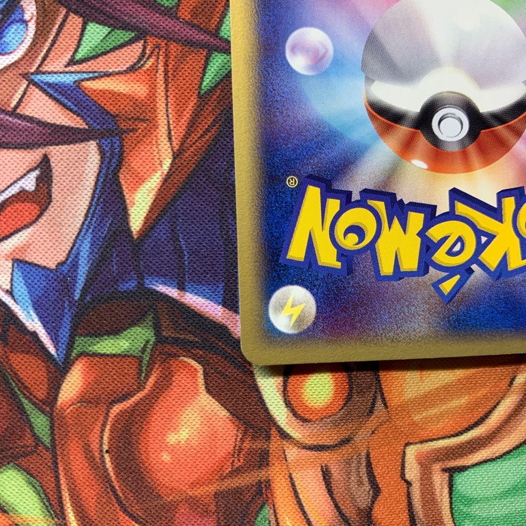 ポケパークのピカチュウ ピカチュウの森 043/pcg-p プロモ