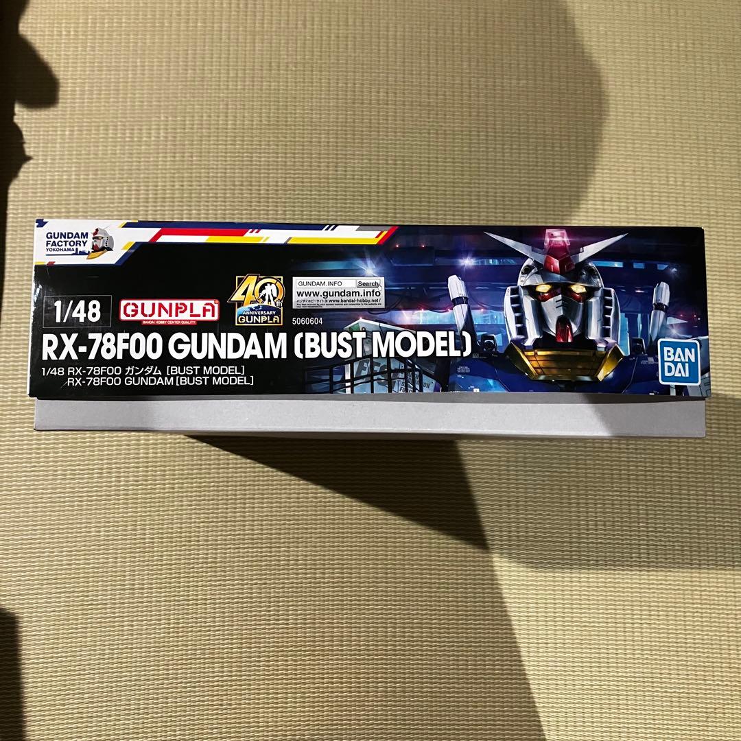 【未開封】GUNDAM FACTORY YOKOHAMA限定ガンプラ　6箱セット
