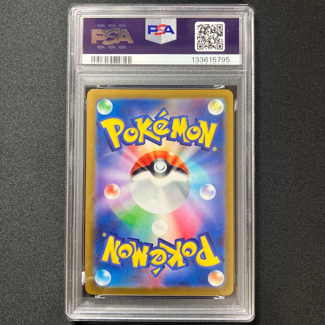 【PSA10】ニンフィアV　SR【 イーブイヒーローズ】