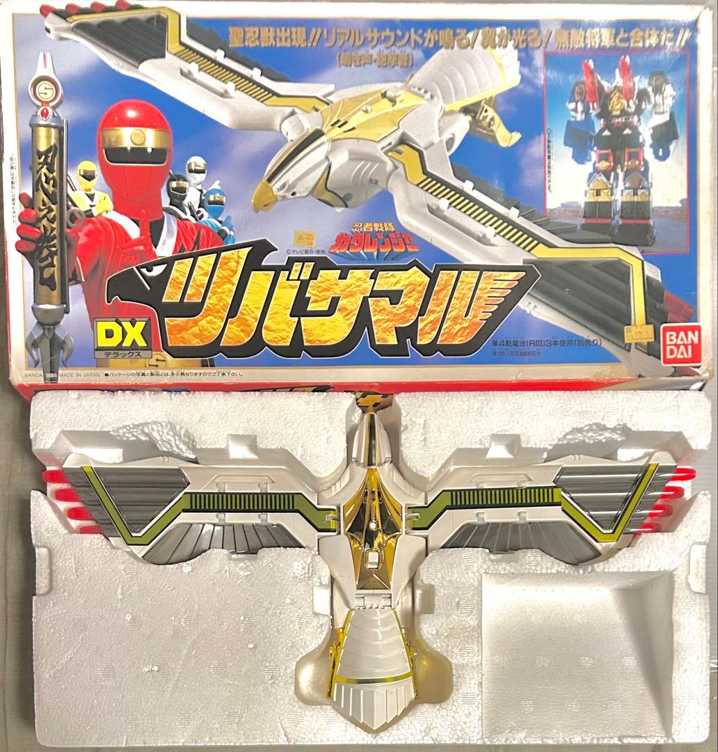 DXツバサマル　【忍者戦隊カクレンジャー】