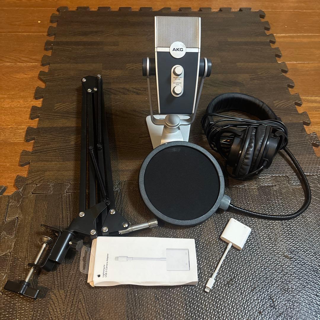 AKG LYRA USB コンデンサーマイク　スタンド　ヘッドフォンセット