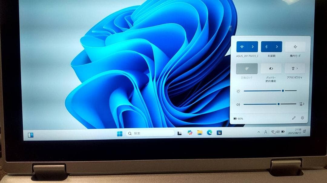 Panasonic CF-RZ6RDFVS （ LTE無）アダプター有