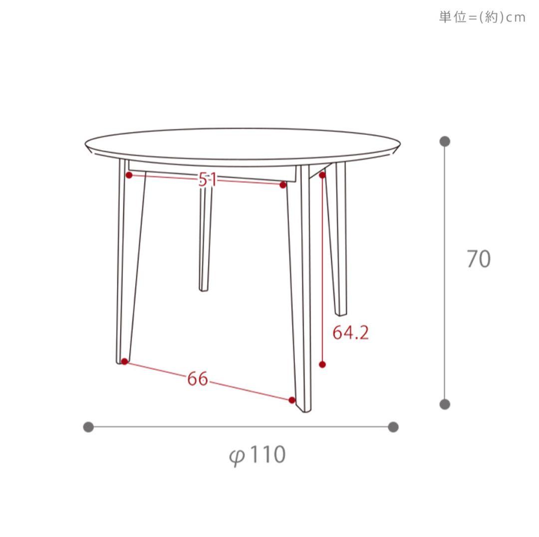 丸テーブル110cm ウォールナット無垢材 円形ダイニングテーブル 北欧