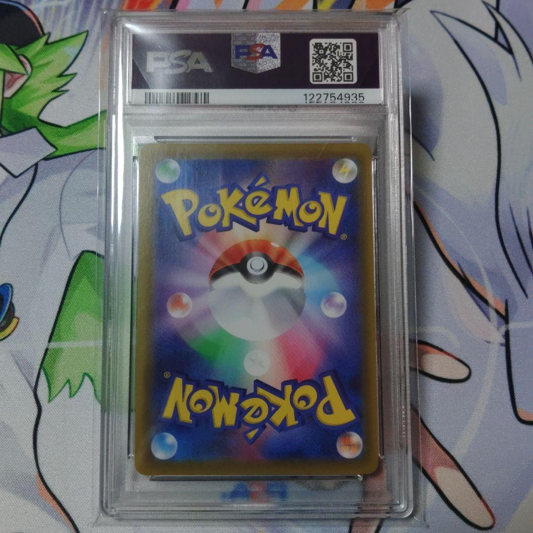 最高評価【PSA10】ブラッキーV SA SR ポケモンカード